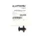Onyx K92210-1730 Nut 18hp OEM Part